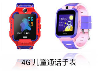 Latest Products Image