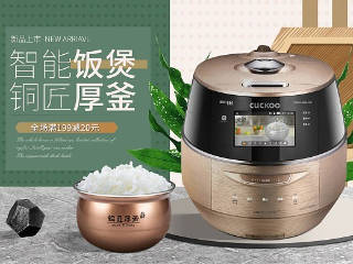 Latest Products Image